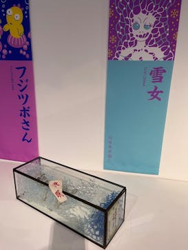 妖怪美術館に投稿された画像（2024/8/5）