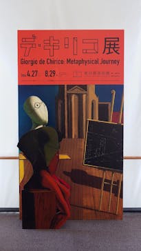 デ・キリコ展に投稿された画像（2024/8/5）