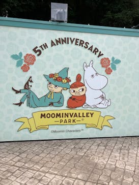 ムーミンバレーパークに投稿された画像（2024/8/5）