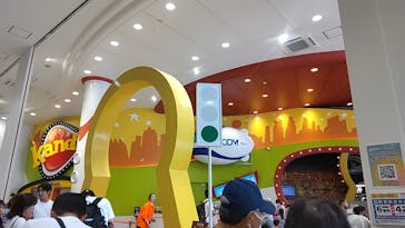 カンドゥー幕張に投稿された画像（2024/8/5）