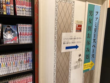 ととのいの郷　秦野湯花楽に投稿された画像（2024/8/6）