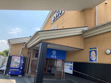 ととのいの郷　秦野湯花楽に投稿された画像（2024/8/6）