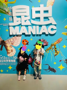 特別展「昆虫 MANIAC」（国立科学博物館）に投稿された画像（2024/8/6）