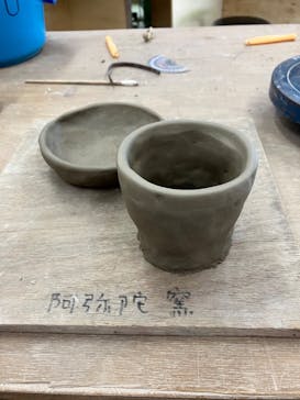 創土会・本部教室（大多喜陶芸倶楽部）に投稿された画像（2024/8/6）