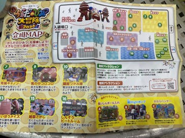 超からだのひみつ大冒険2024実行委員会に投稿された画像（2024/8/6）