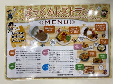 超からだのひみつ大冒険2024実行委員会に投稿された画像（2024/8/6）