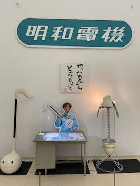 沖縄県立博物館・美術館〔おきみゅー〕に投稿された画像（2024/8/7）