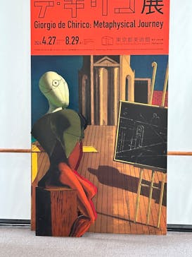 デ・キリコ展に投稿された画像（2024/8/7）