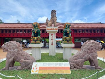 おきなわワールドに投稿された画像（2024/8/7）