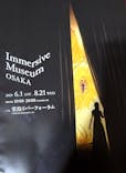 Immersive Museum OSAKA 2025に投稿された画像（2024/8/7）