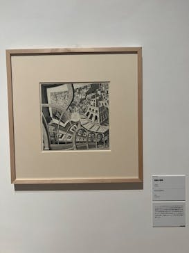 豊田市美術館に投稿された画像（2024/8/7）