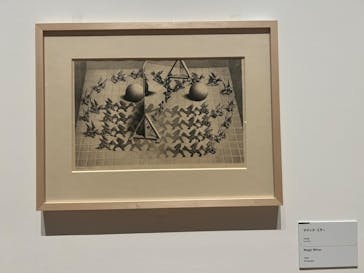 豊田市美術館に投稿された画像（2024/8/7）