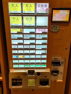 SaunaTaloToyamaに投稿された画像（2024/8/7）