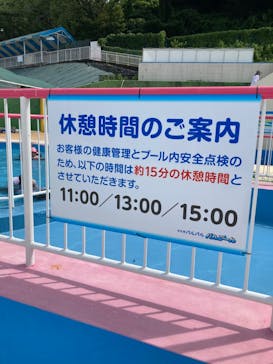 浜名湖パルパルに投稿された画像（2024/8/7）