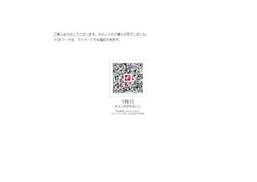 ナガシマスパーランドに投稿された画像（2024/8/8）