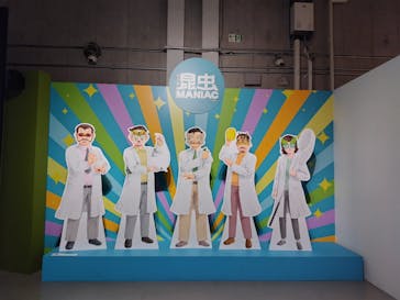 特別展「昆虫 MANIAC」（国立科学博物館）に投稿された画像（2024/8/8）