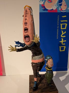 妖怪美術館に投稿された画像（2024/8/8）