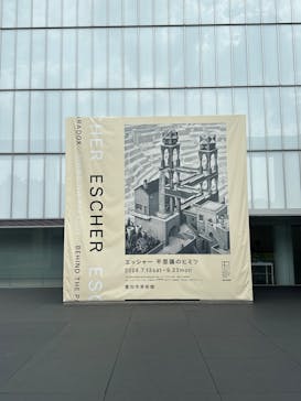 豊田市美術館に投稿された画像（2024/8/8）