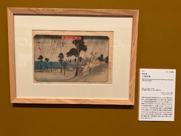 あべのハルカス美術館に投稿された画像（2024/8/8）