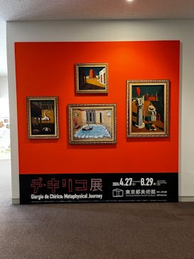 デ・キリコ展に投稿された画像（2024/8/8）