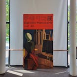 デ・キリコ展に投稿された画像（2024/8/9）