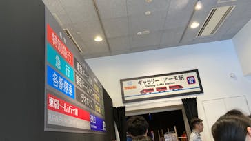 プラレール展 in 東京ドームシティ ～プラレール鉄道 東京ドームシティ線開業！～に投稿された画像（2024/8/9）