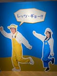 ギョギョッとサカナ★スター展　～お魚たちが教えてくれる海のこと～に投稿された画像（2024/8/9）