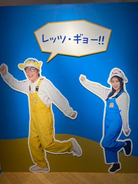 ギョギョッとサカナ★スター展　～お魚たちが教えてくれる海のこと～に投稿された画像（2024/8/9）