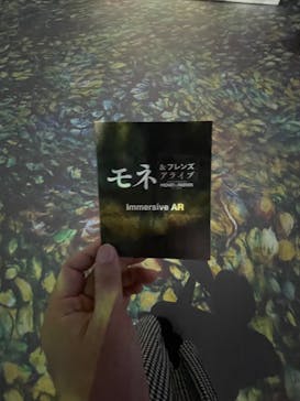 モネ＆フレンズ・アライブに投稿された画像（2024/8/9）