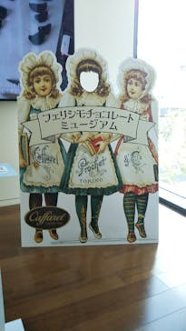 AQUARIUM × ART　atoa×felissimo chocolate museum（フェリシモ チョコレート ミュージアム）に投稿された画像（2024/8/9）