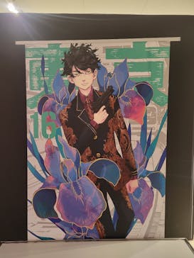 東京卍リベンジャーズ 描き下ろし新体験展 最後の世界線に投稿された画像（2024/8/9）