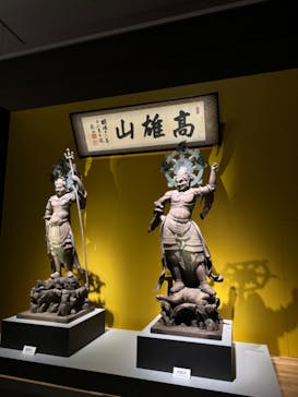 創建1200年記念 特別展「神護寺―空海と真言密教のはじまり」に投稿された画像（2024/8/9）