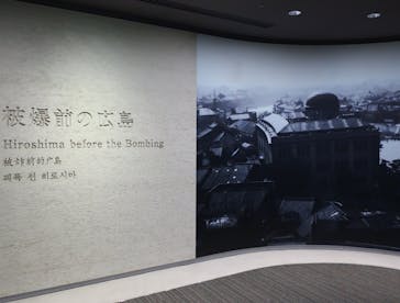 広島平和記念資料館に投稿された画像（2024/8/9）