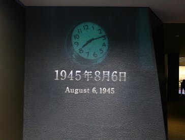 広島平和記念資料館に投稿された画像（2024/8/9）