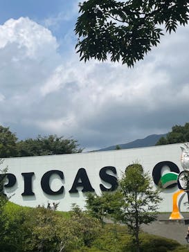 彫刻の森美術館に投稿された画像（2024/8/10）