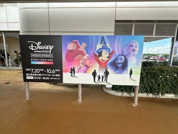 ディズニー・アニメーション・イマーシブ・エクスペリエンスに投稿された画像（2024/8/10）