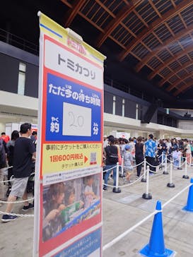 トミカ博 in TOKYO事務局に投稿された画像（2024/8/10）