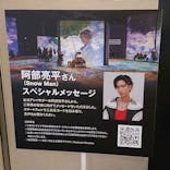 モネ＆フレンズ・アライブに投稿された画像（2024/8/10）