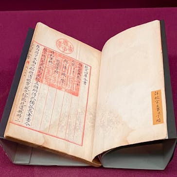 東洋文庫ミュージアムに投稿された画像（2024/8/10）