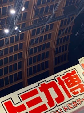 トミカ博 in TOKYO事務局に投稿された画像（2024/8/10）