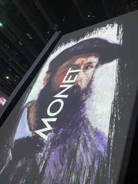 モネ＆フレンズ・アライブに投稿された画像（2024/8/10）