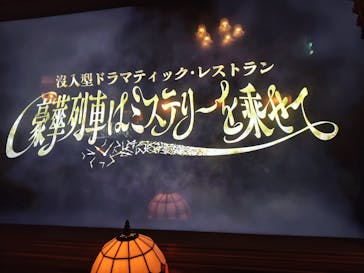 西武園ゆうえんちに投稿された画像（2024/8/10）