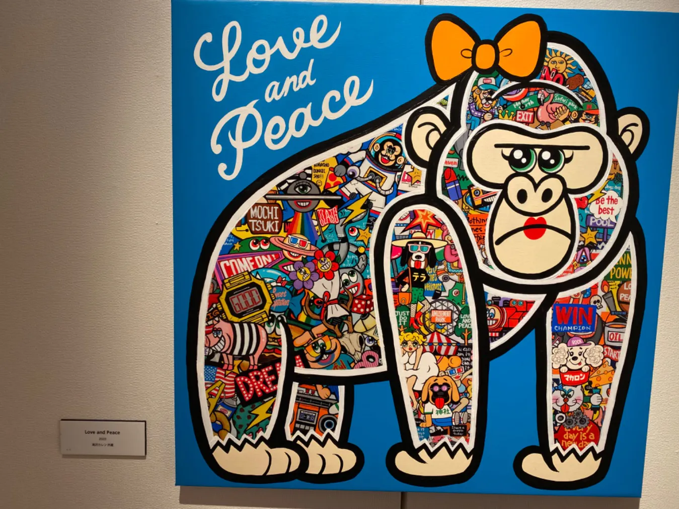 青山哲士作品展「Love Letter」の口コミ ｜自由に写真も撮ることができ 