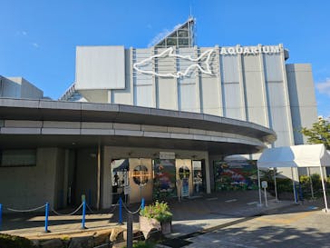 世界淡水魚園水族館　アクア・トトぎふに投稿された画像（2024/8/10）