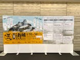 大阪･お城フェス2024に投稿された画像（2024/8/11）