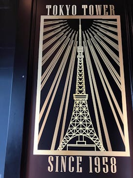 東京タワーに投稿された画像（2024/8/11）