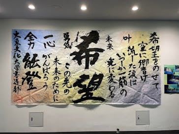 のとじま水族館に投稿された画像（2024/8/11）