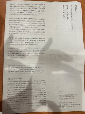 東京国立博物館に投稿された画像（2024/8/11）