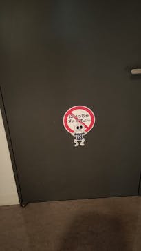 仙台アンパンマンこどもミュージアム＆モールに投稿された画像（2024/8/11）