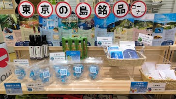 葛西臨海水族園に投稿された画像（2024/8/11）